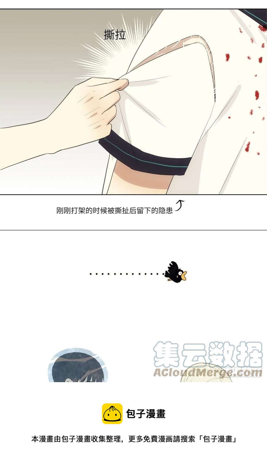 花朝和谢幕过去的故事3-第40话