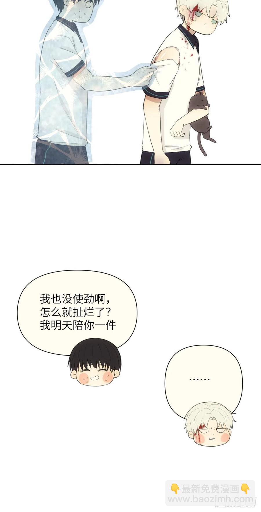 花朝和谢幕过去的故事3-第40话