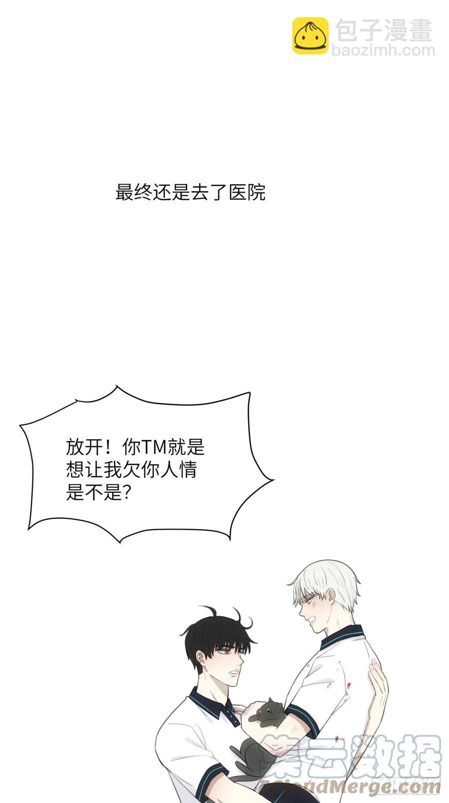 花朝和谢幕过去的故事3-第40话