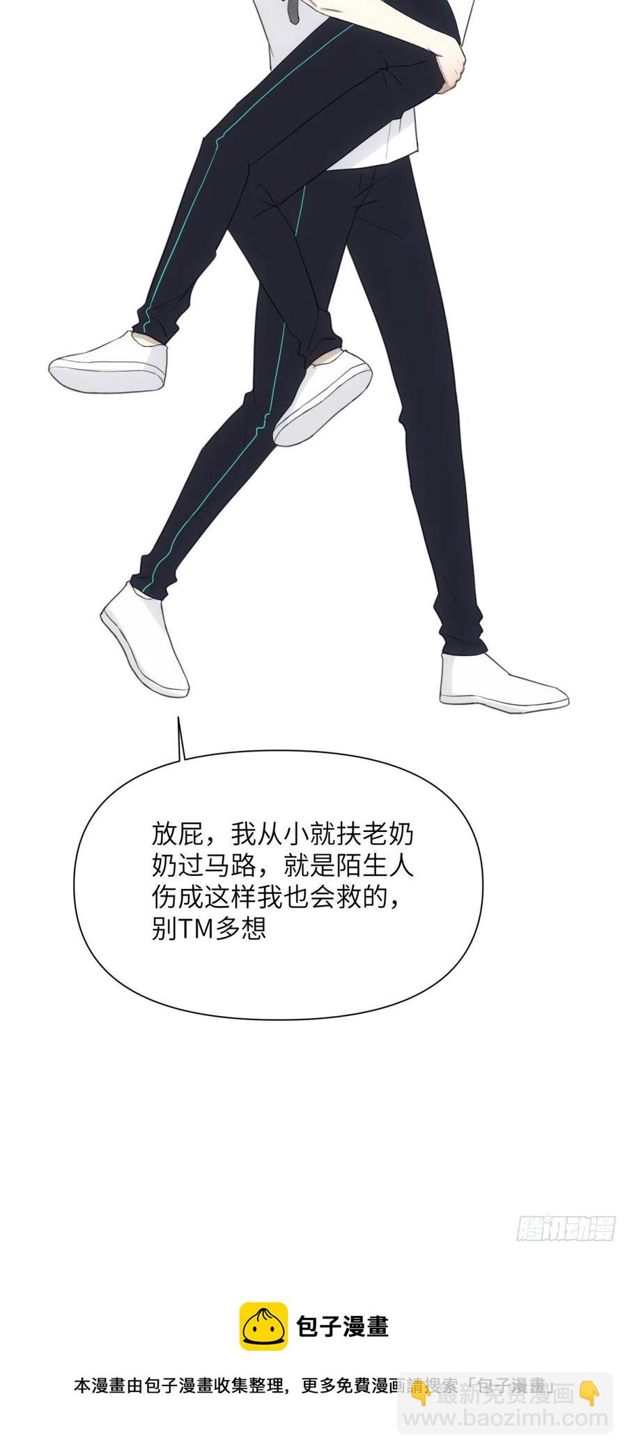 花朝和谢幕过去的故事3-第40话