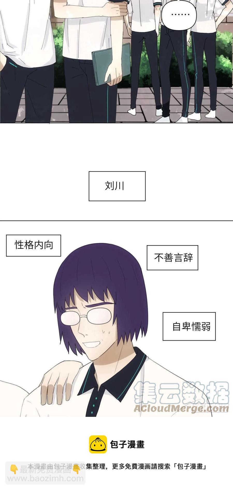 花朝和谢幕过去的故事3-第40话