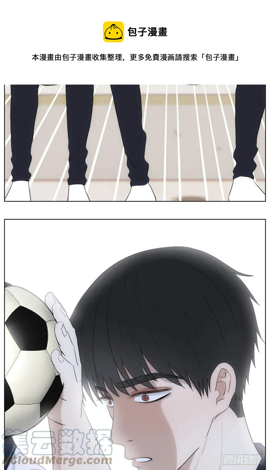 三个日常-第44话