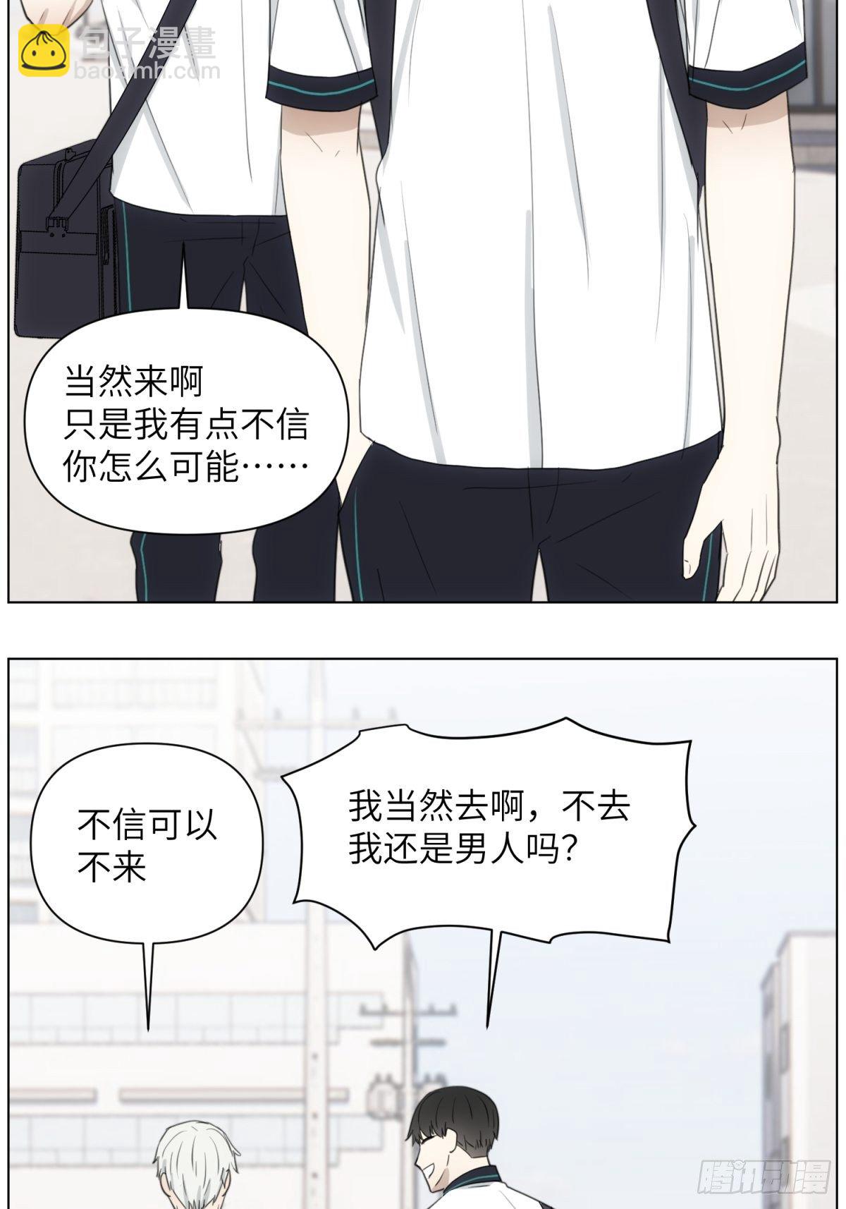 &ldquo;黄色的事&rdquo;-第46话