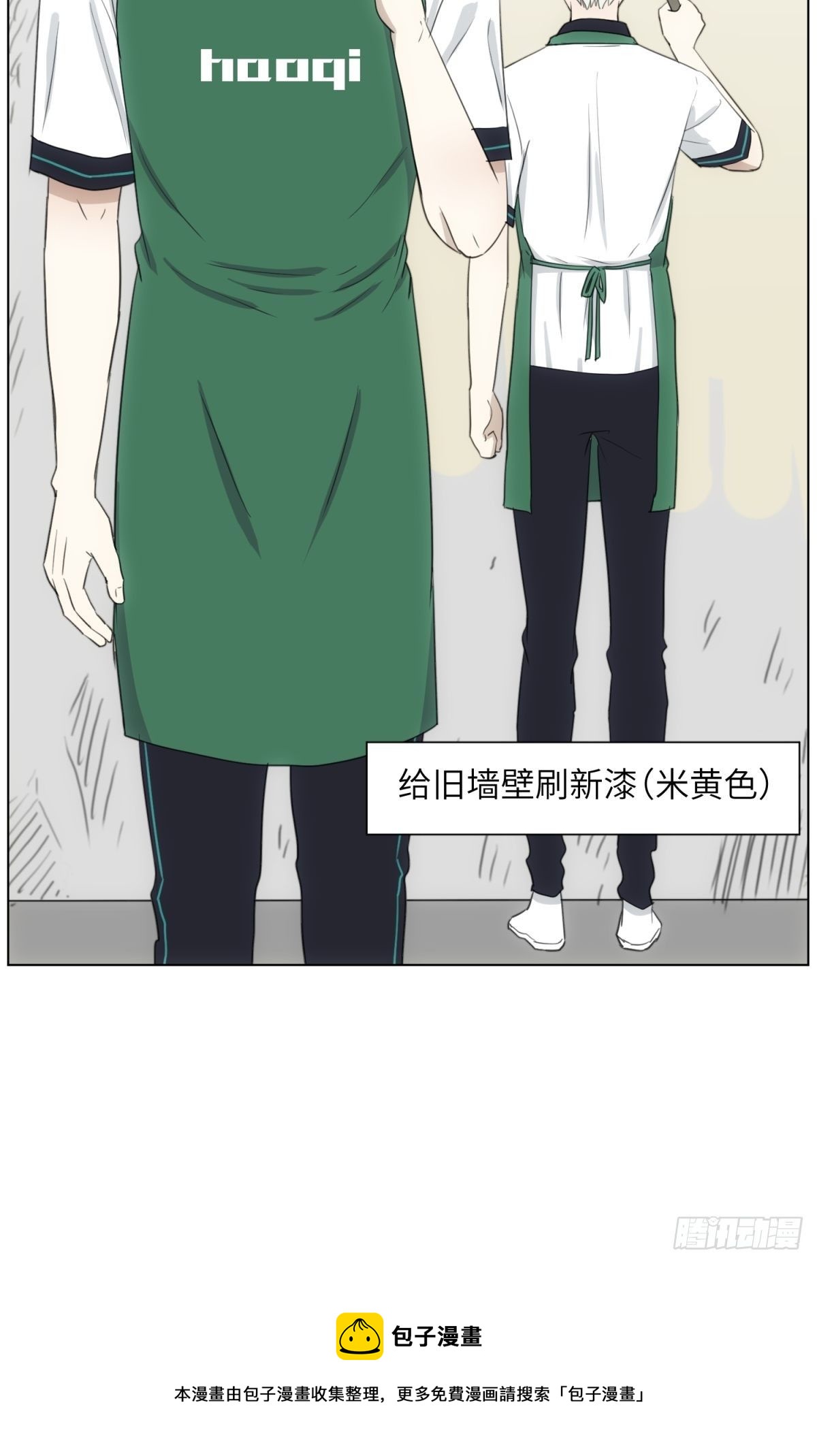 &ldquo;黄色的事&rdquo;-第46话