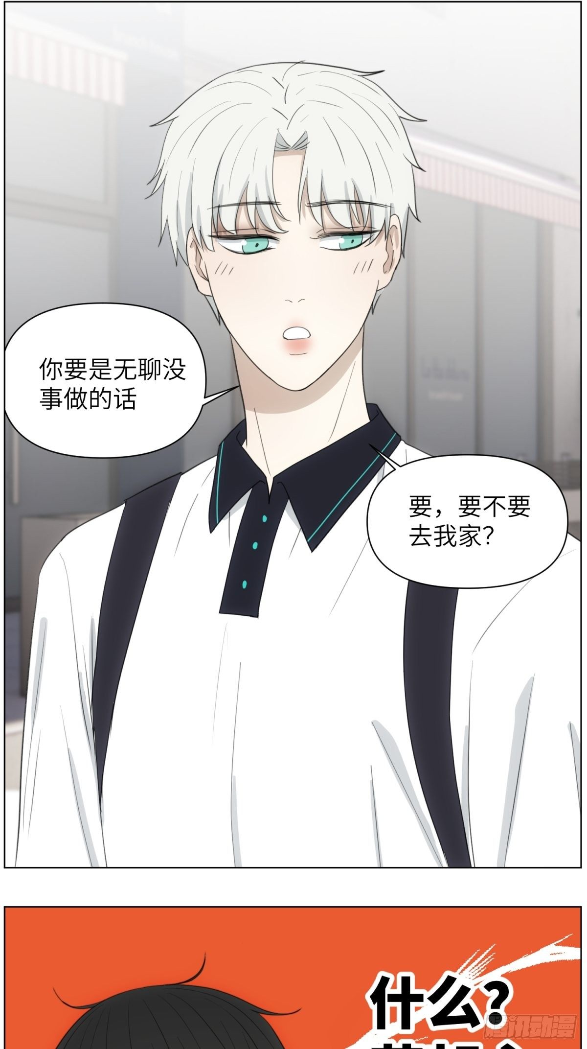 &ldquo;黄色的事&rdquo;-第46话