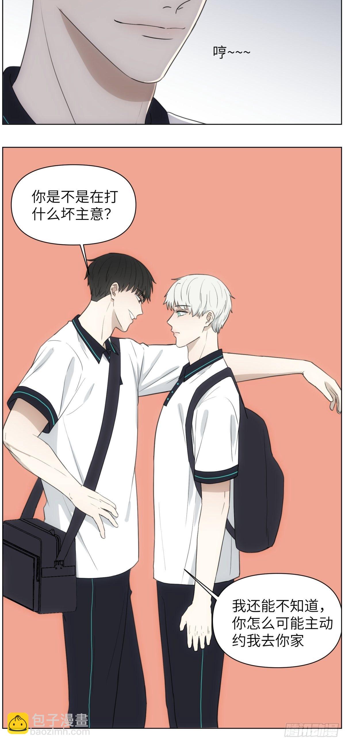 &ldquo;黄色的事&rdquo;-第46话