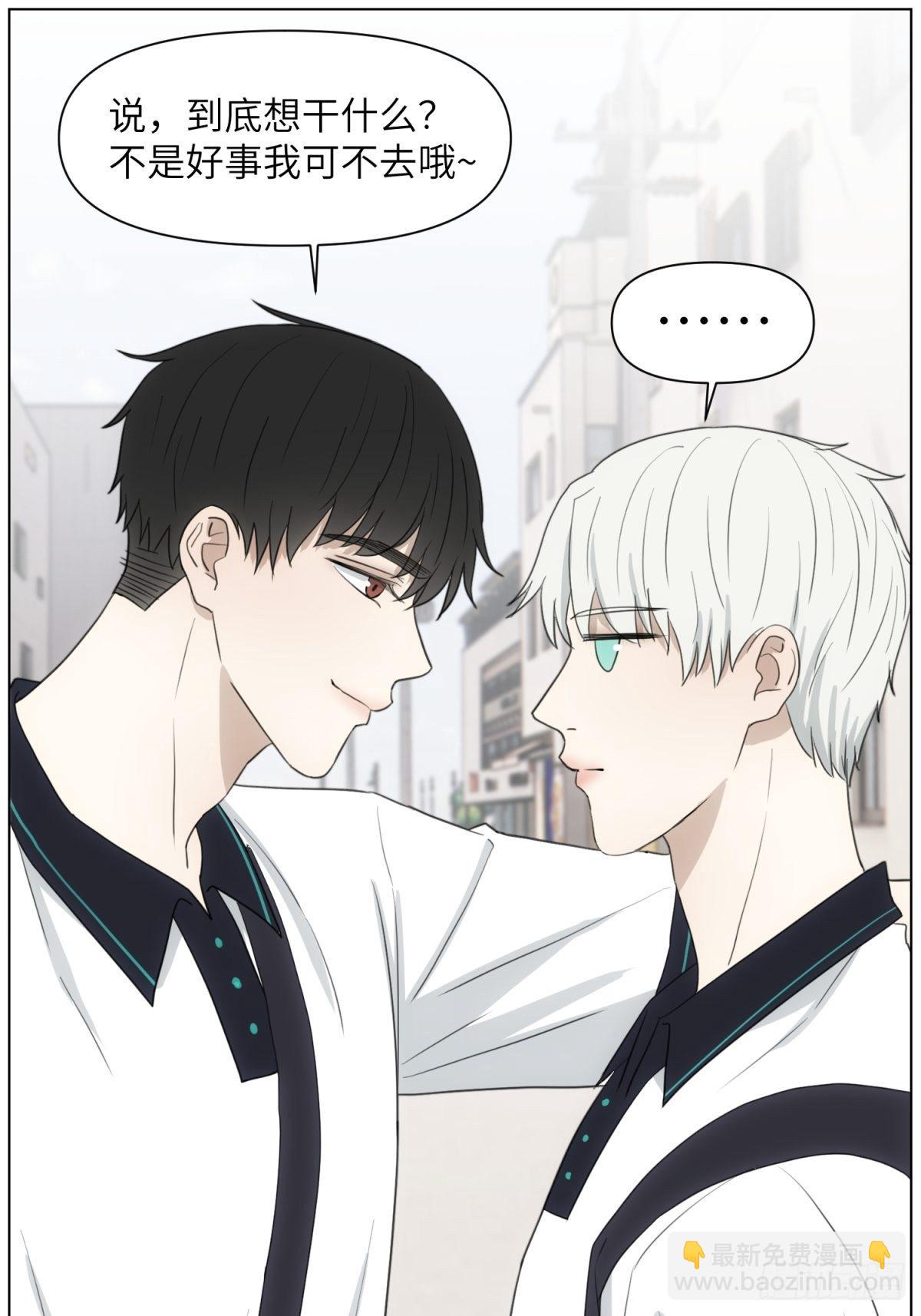 &ldquo;黄色的事&rdquo;-第46话