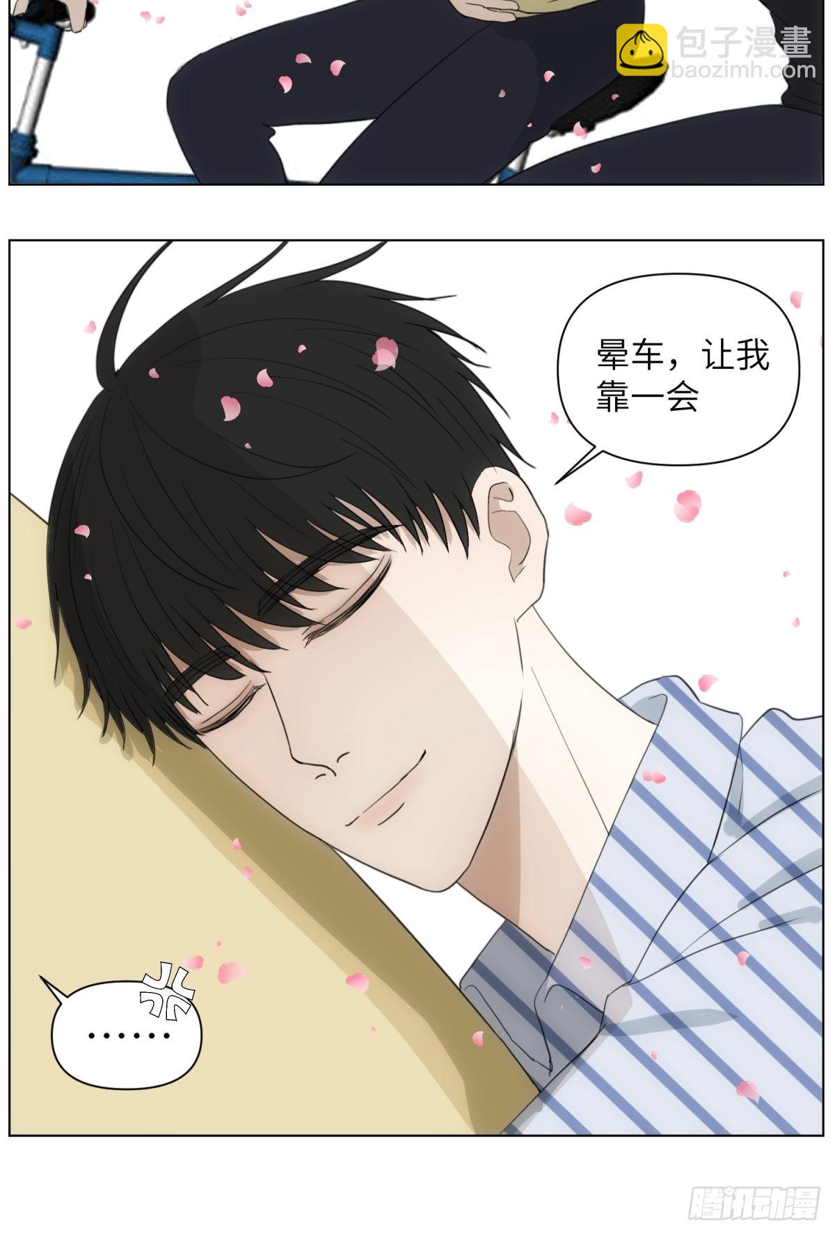 骑车看电影-第52话