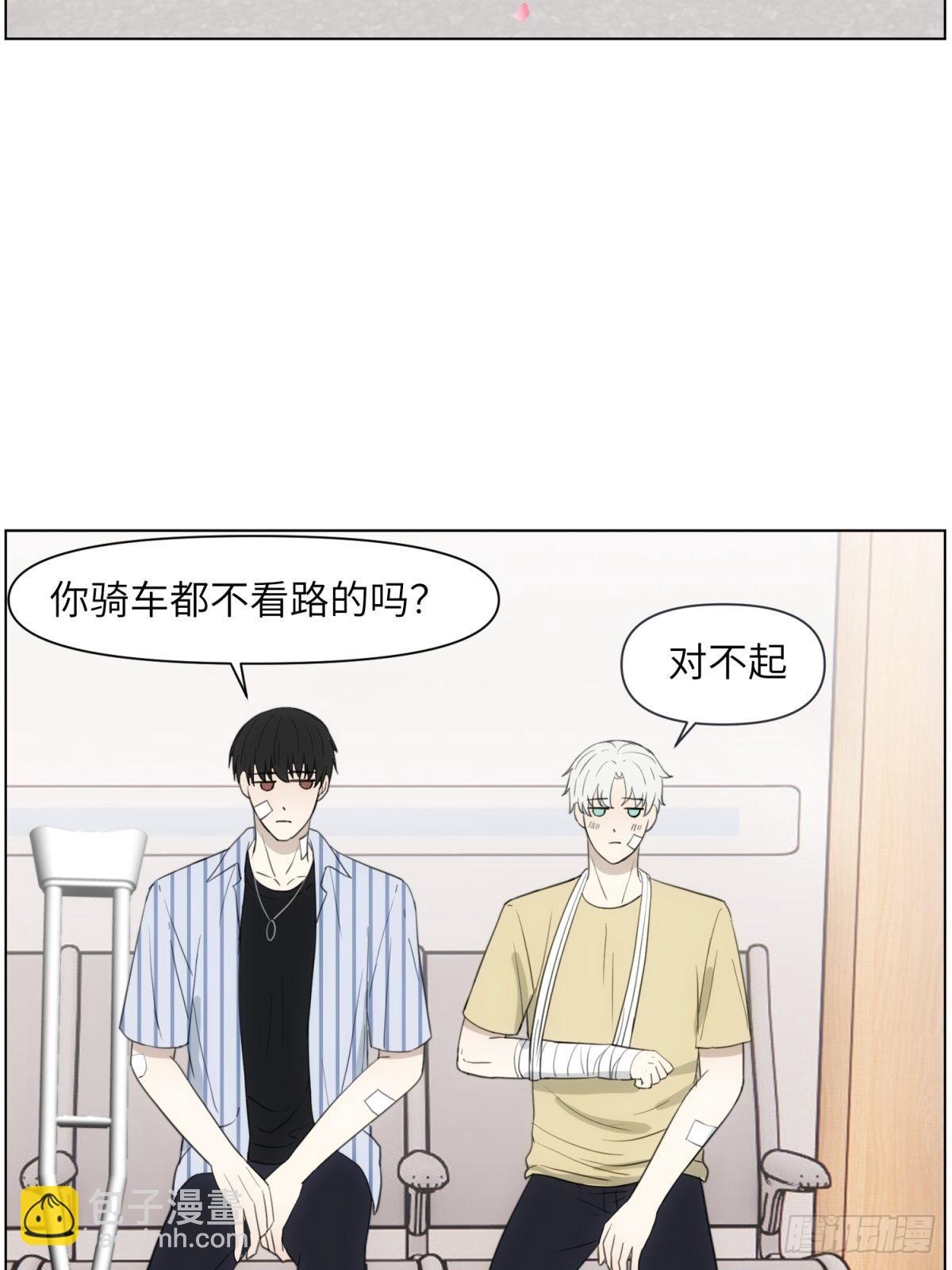 骑车看电影-第52话