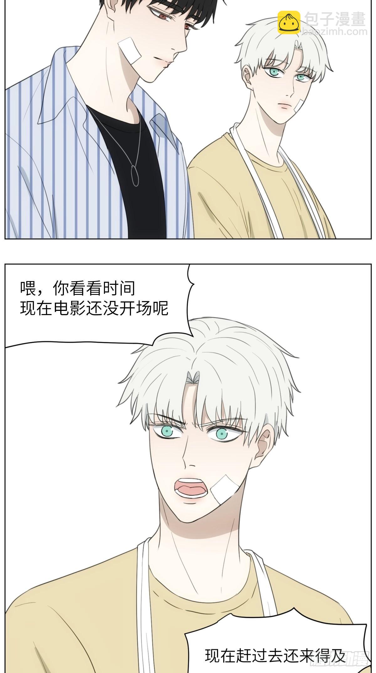 骑车看电影-第52话