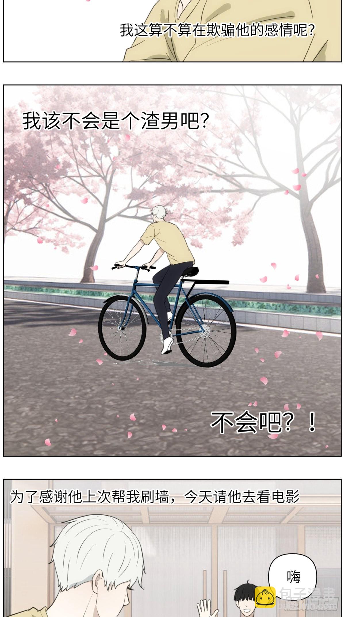 骑车看电影-第52话