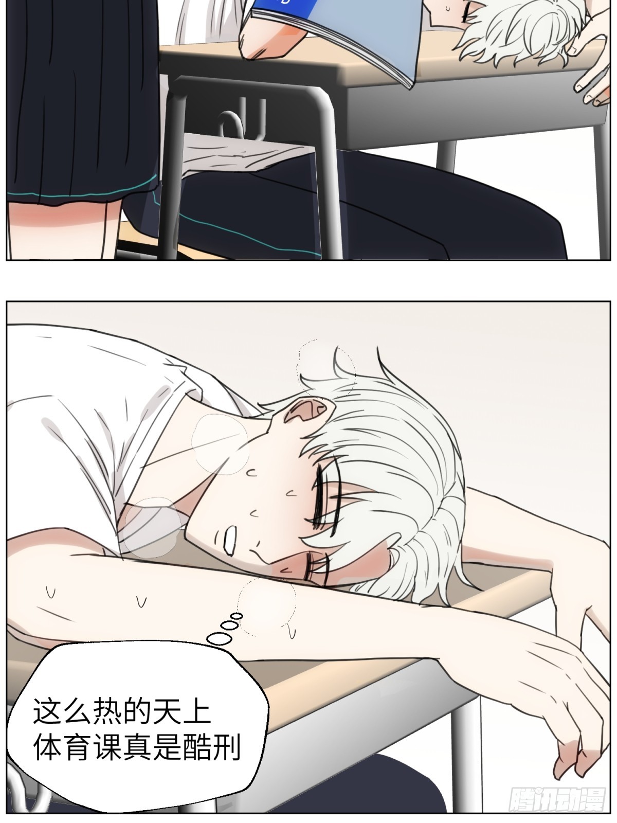 谢幕的魅力-第56话