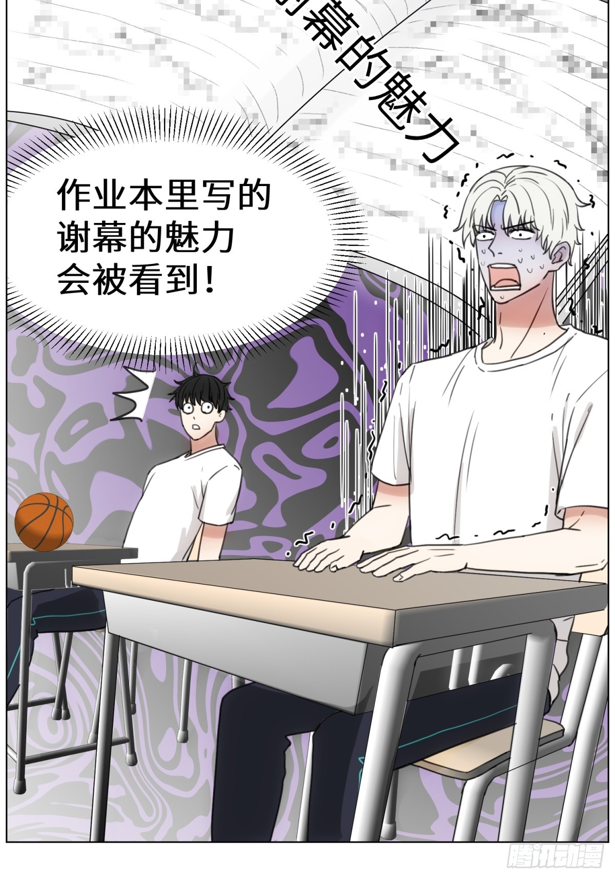 谢幕的魅力-第56话