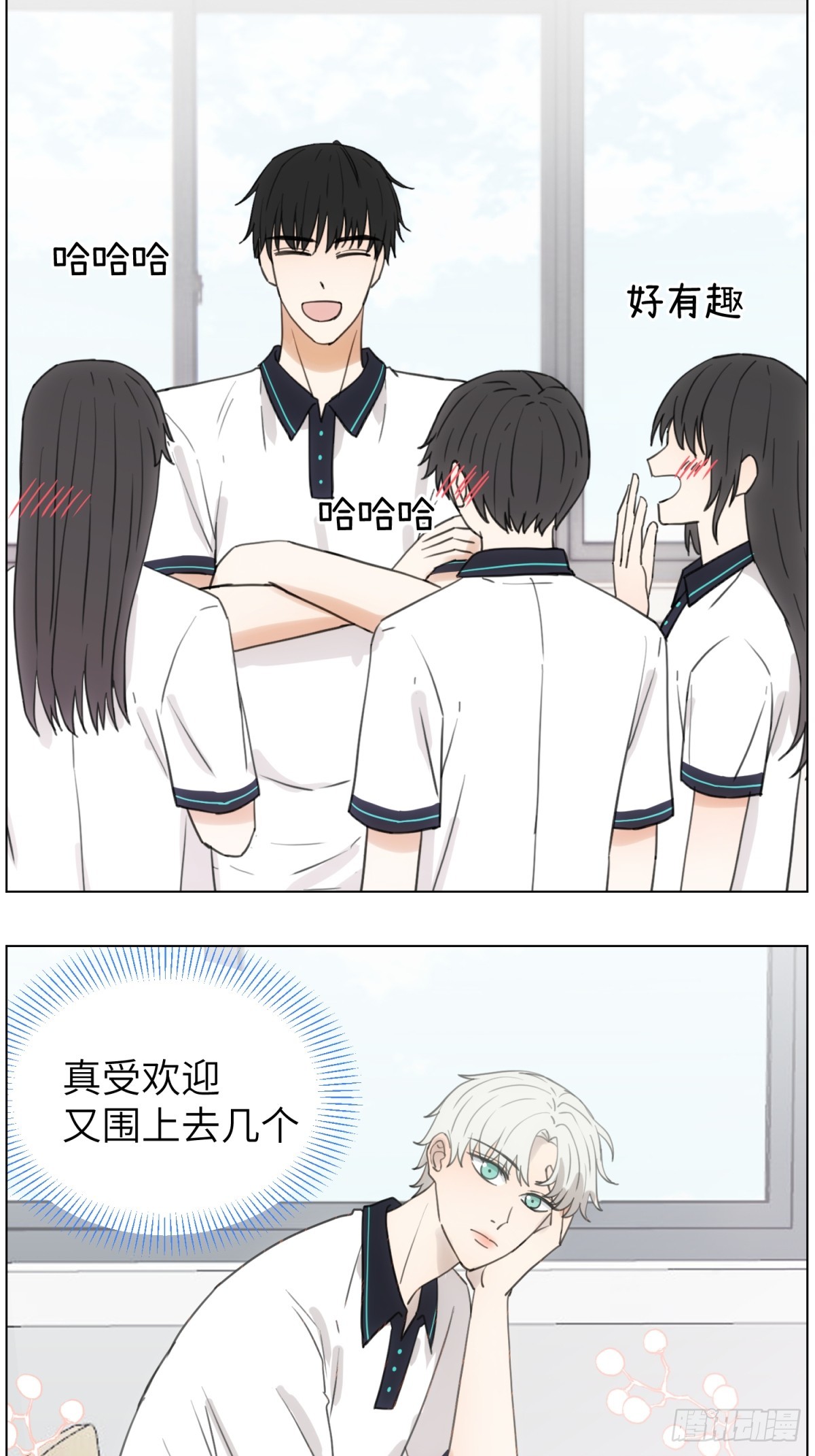 谢幕的魅力-第56话