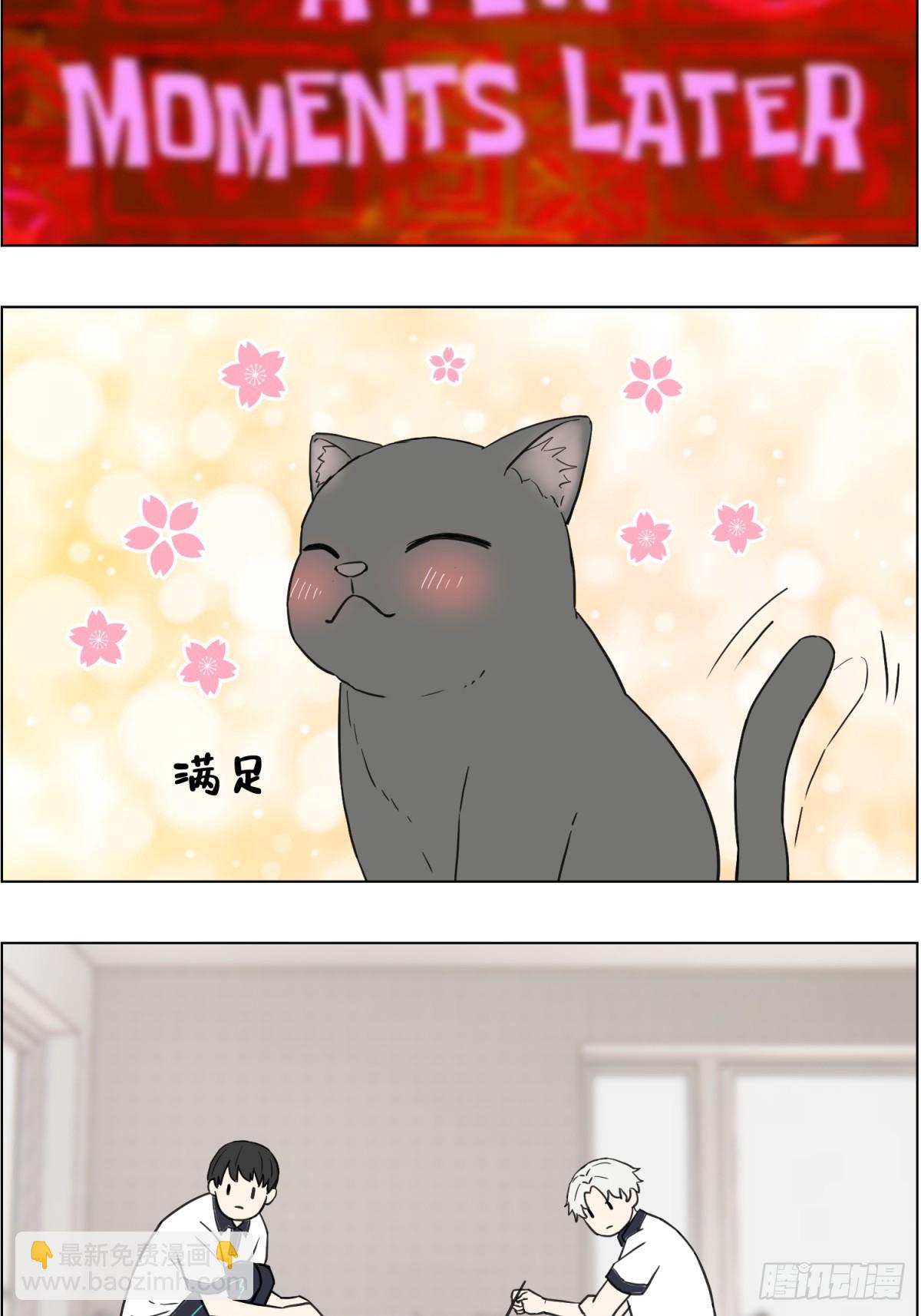 早餐纸条-第60话