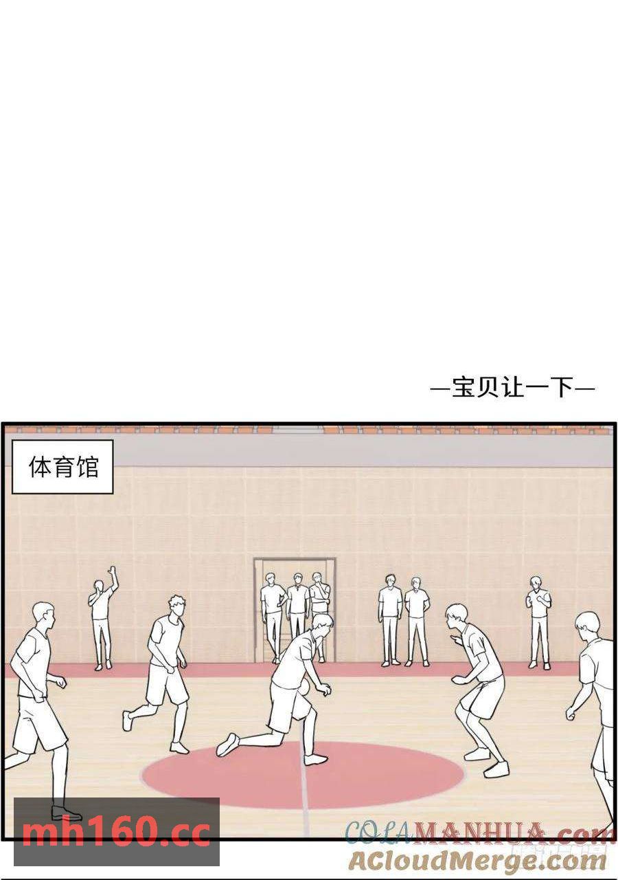 篮球馆一二事-第62话