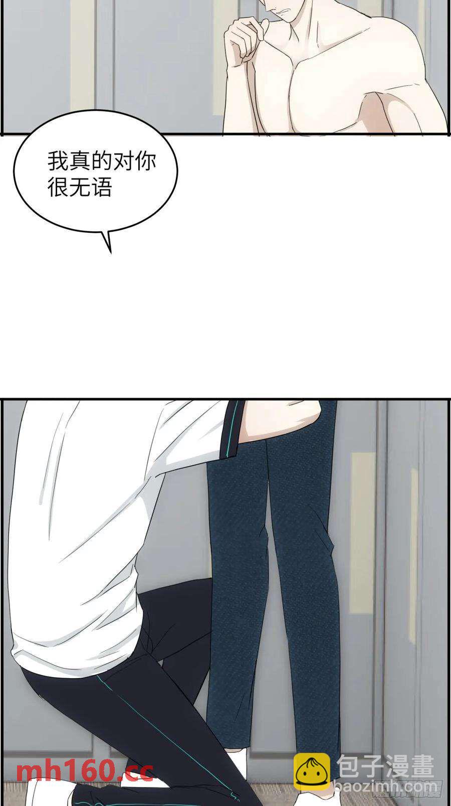 篮球馆一二事-第62话