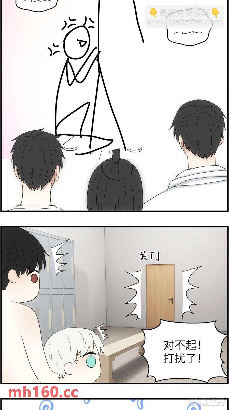 篮球馆一二事-第62话