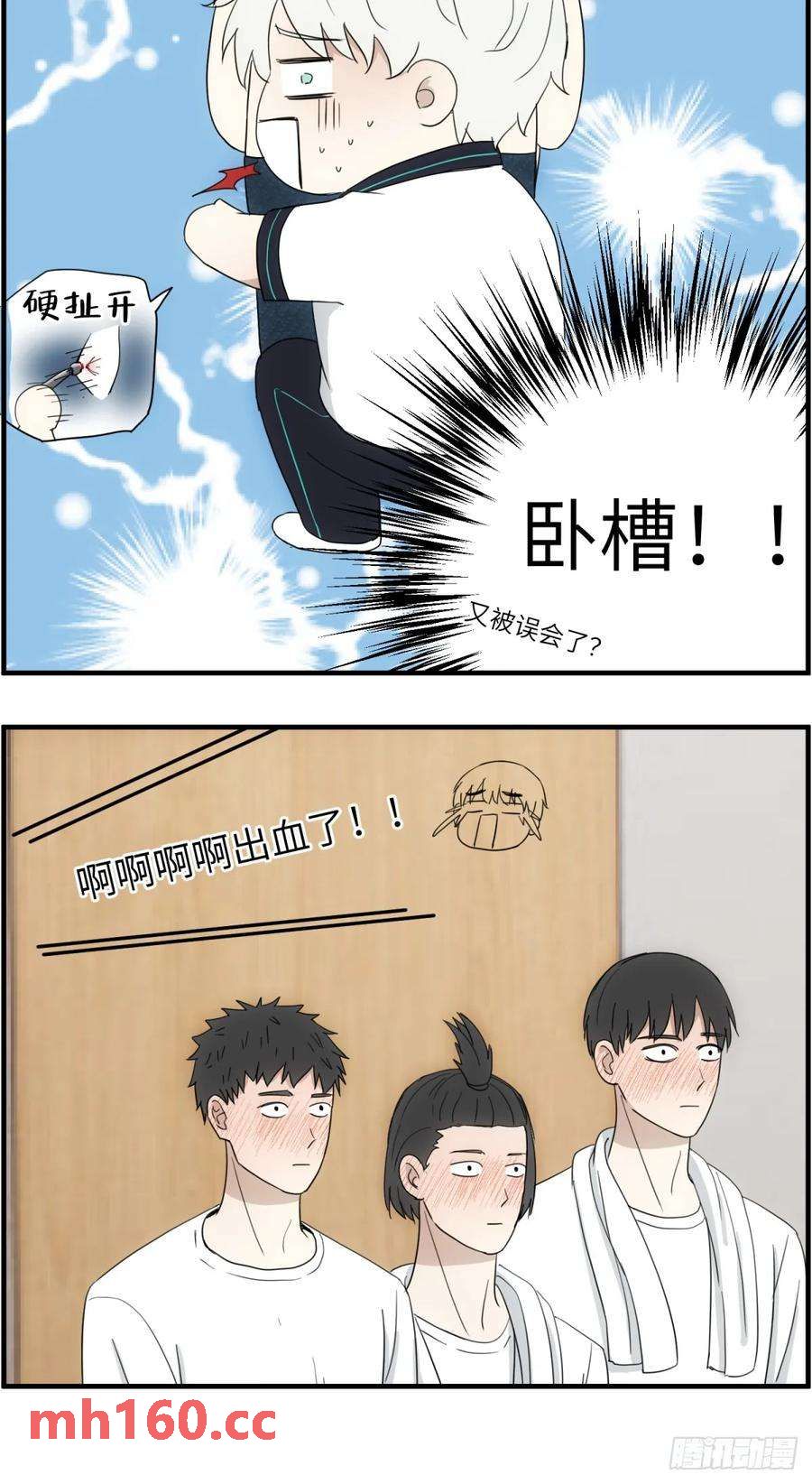 篮球馆一二事-第62话