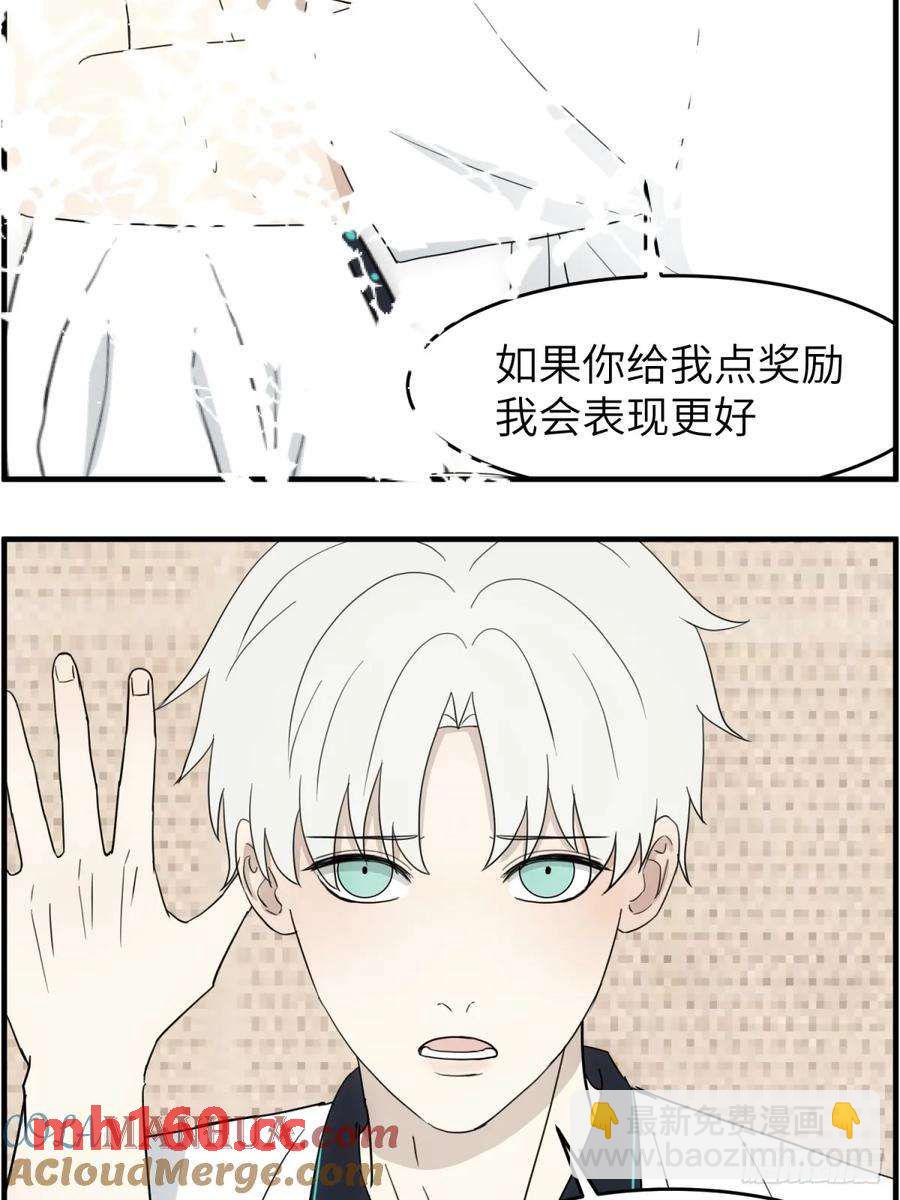 篮球馆一二事-第62话