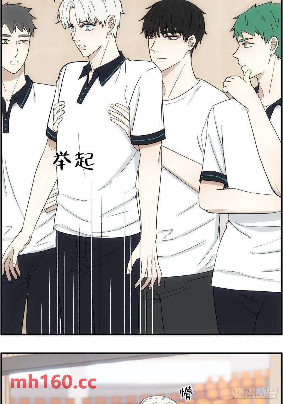 篮球馆一二事-第62话