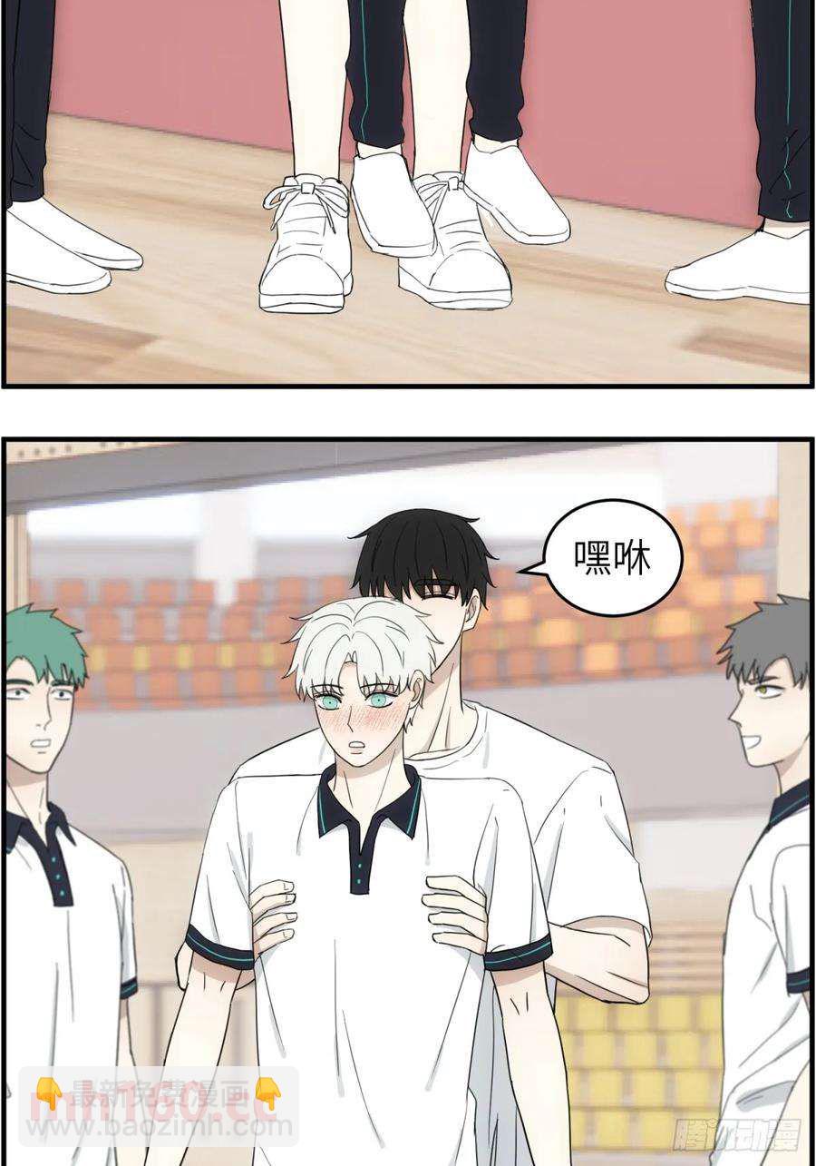 篮球馆一二事-第62话