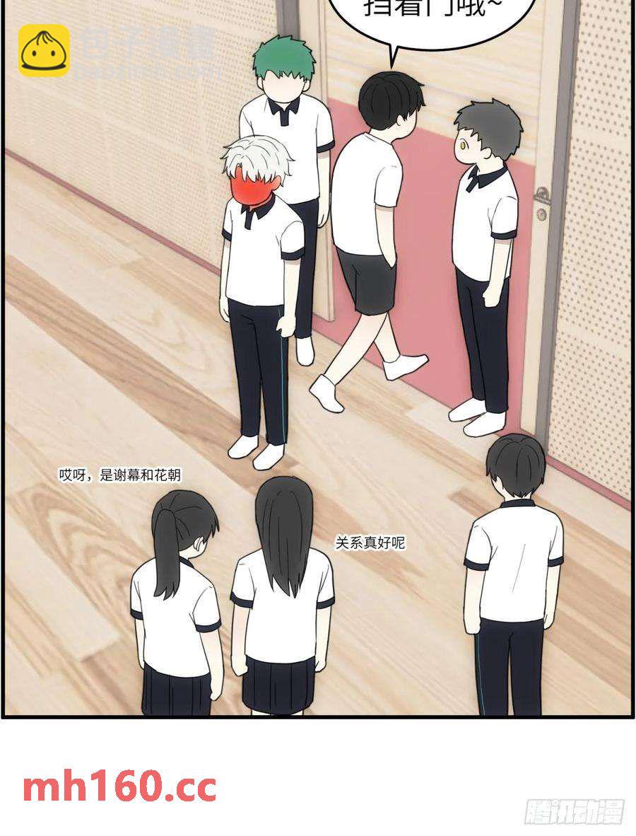 篮球馆一二事-第62话