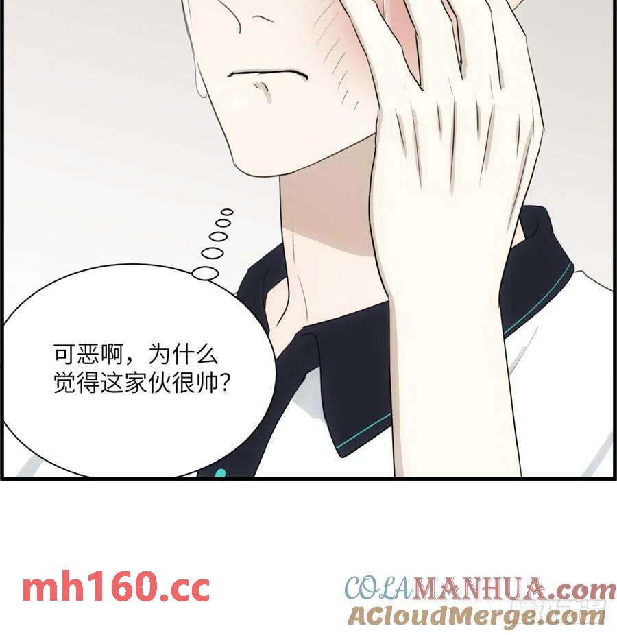 过去的故事-打架2-第64话