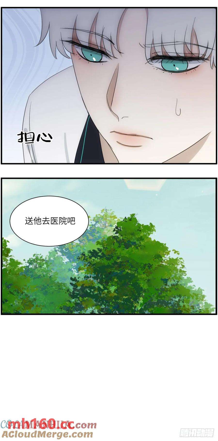 过去的故事-打架2-第64话