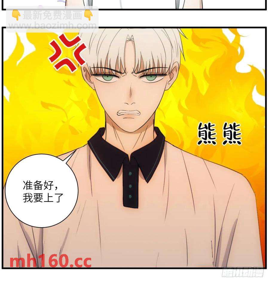 过去的故事-打架4-第66话