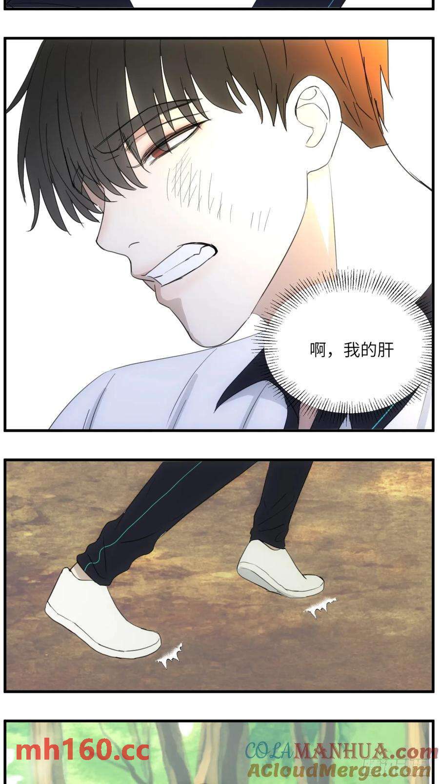 过去的故事-打架4-第66话