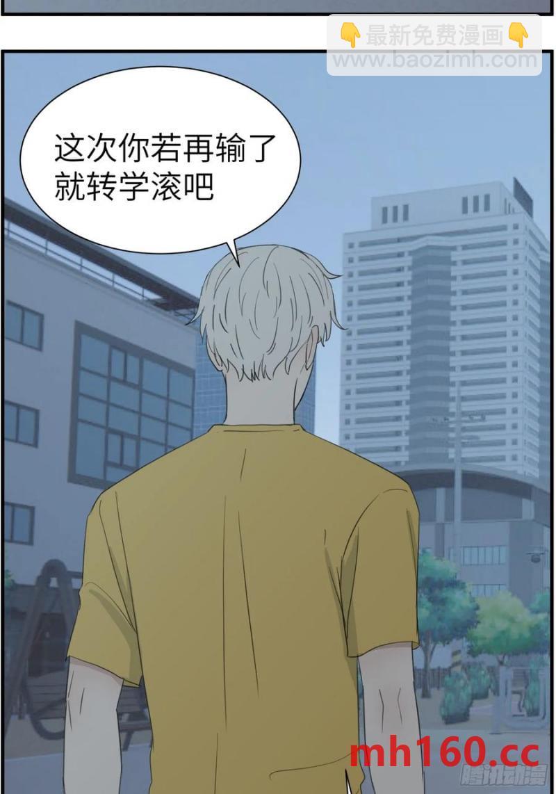 过去的故事-打架6-第68话