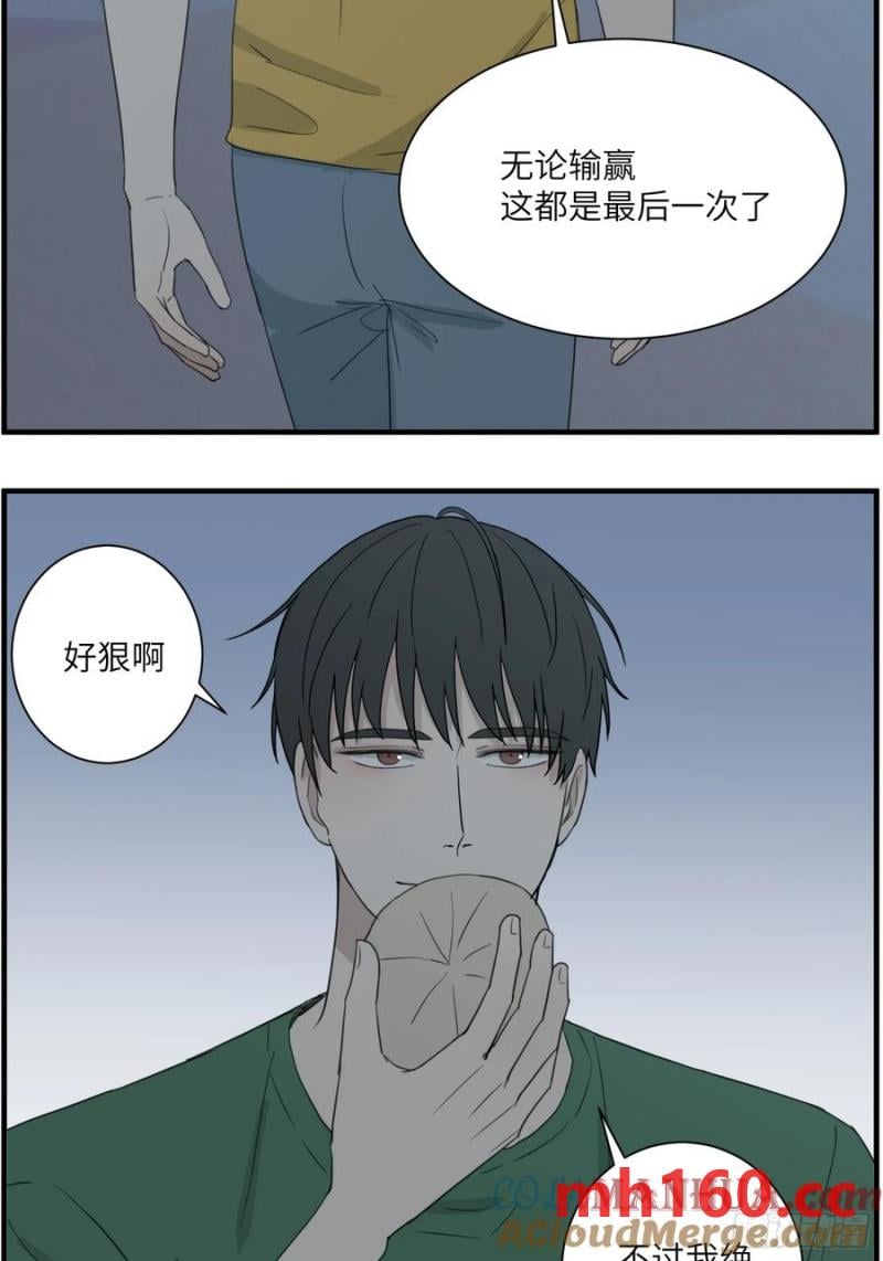 过去的故事-打架6-第68话