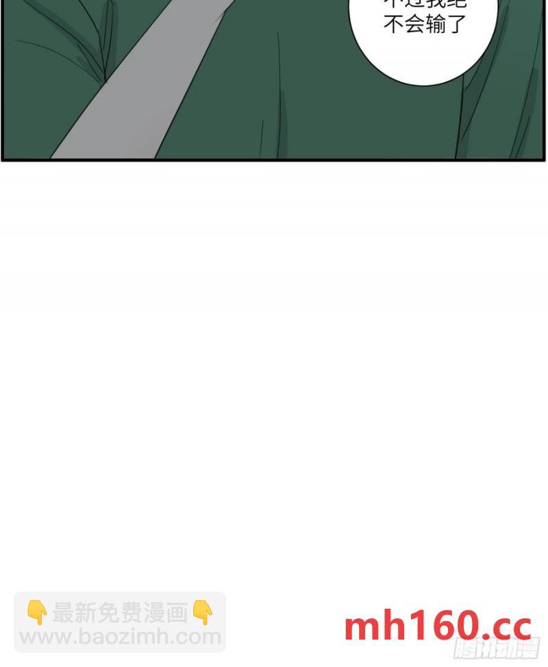 过去的故事-打架6-第68话