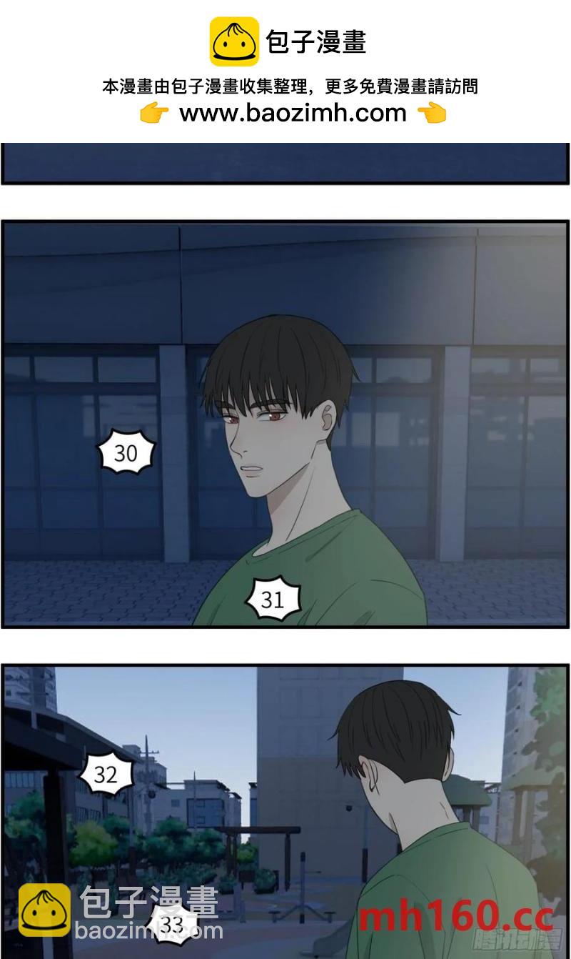 过去的故事-打架6-第68话