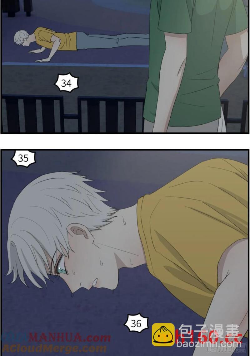 过去的故事-打架6-第68话