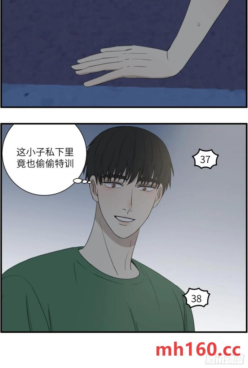 过去的故事-打架6-第68话