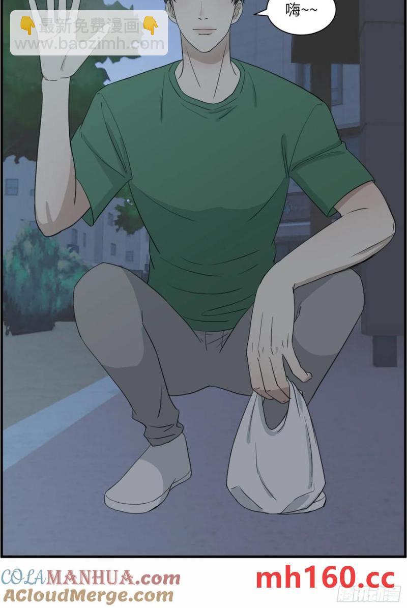 过去的故事-打架6-第68话