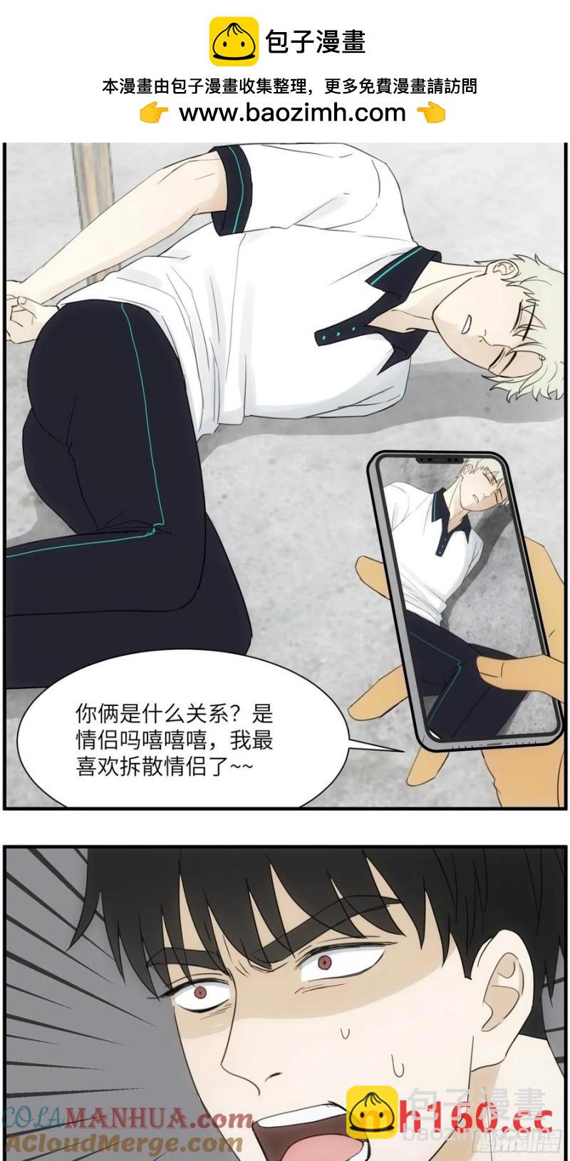 过去的故事-绑架2-第70话