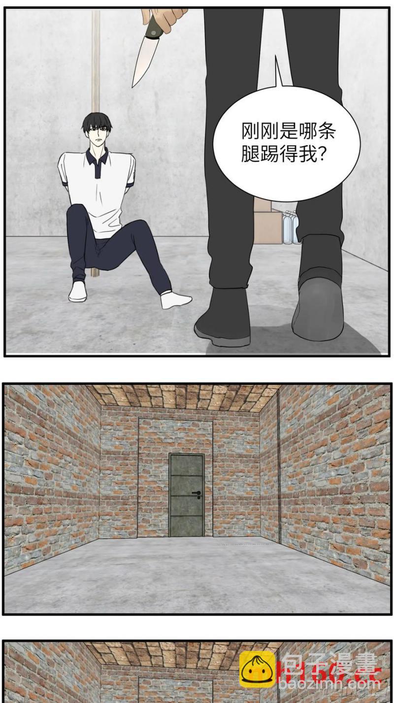 过去的故事-绑架2-第70话