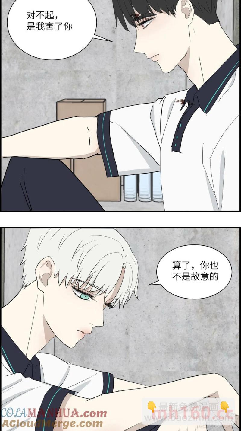 过去的故事-绑架4-第72话