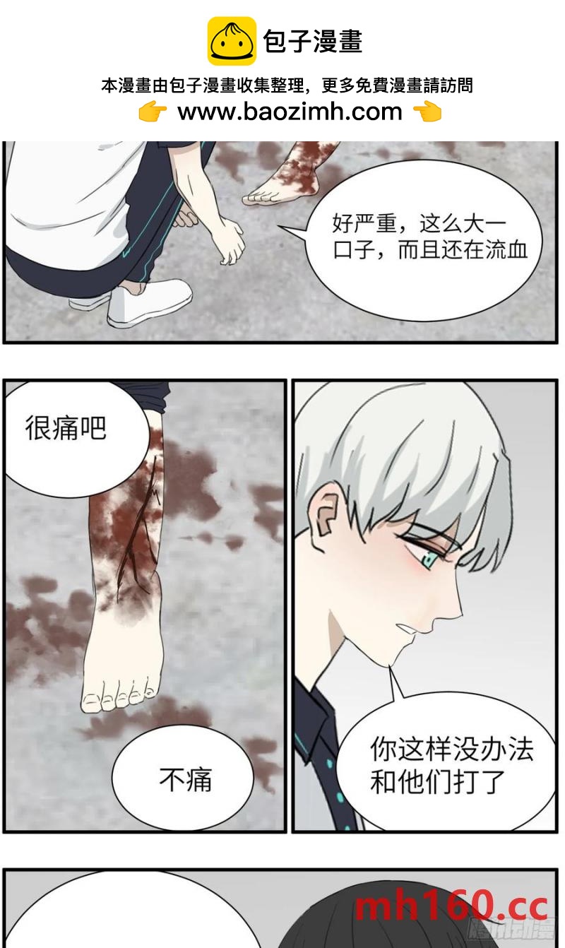 过去的故事-绑架4-第72话