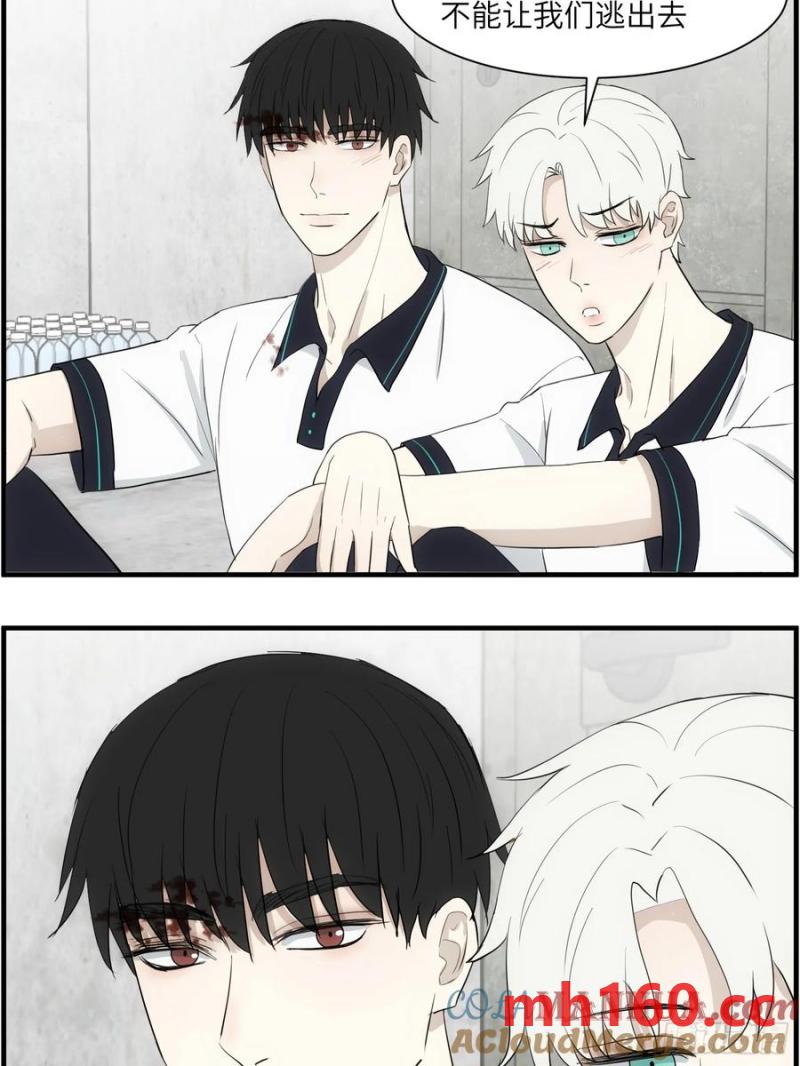 过去的故事-绑架4-第72话