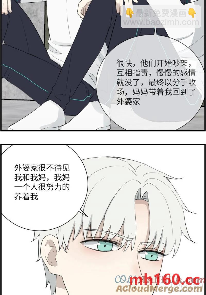 过去的故事-绑架4-第72话