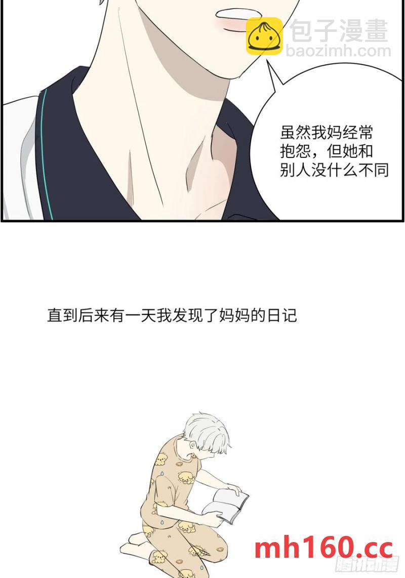 过去的故事-绑架4-第72话