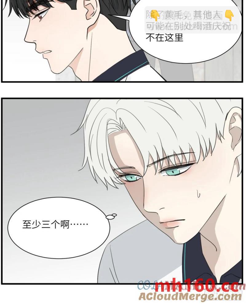 过去的故事-绑架4-第72话