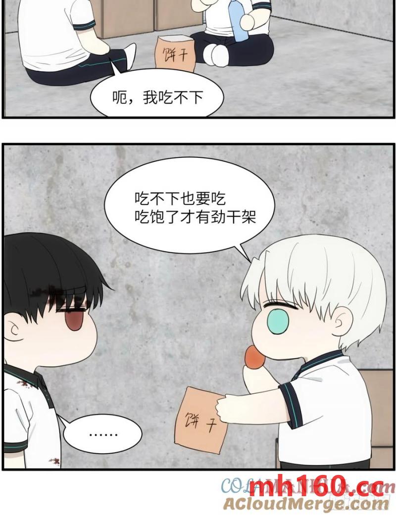 过去的故事-绑架4-第72话