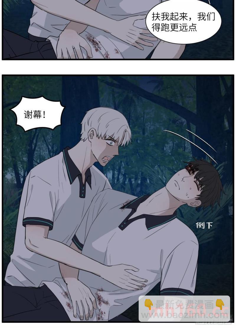 过去的故事-绑架篇完-第74话