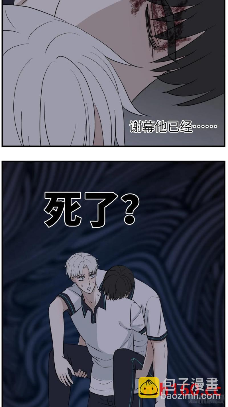 过去的故事-绑架篇完-第74话