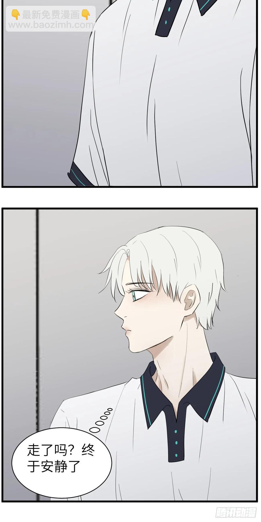 上同一所大学吧-第82话